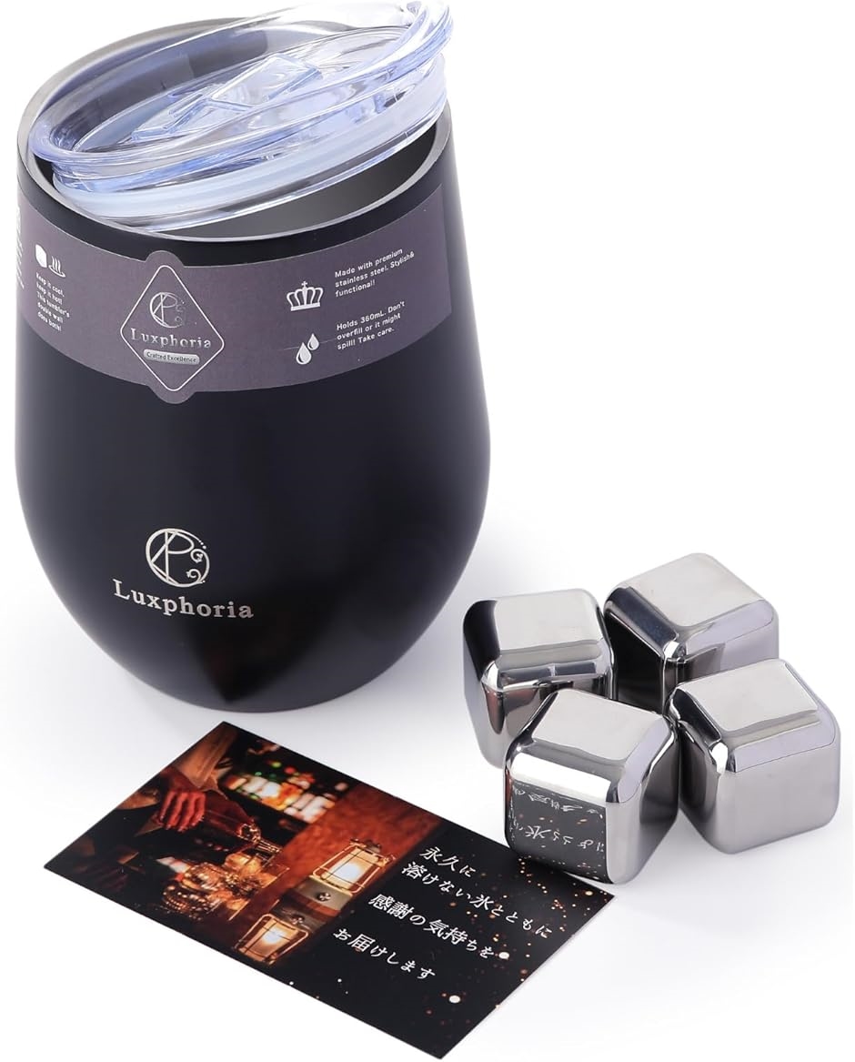 タンブラー セット アイスキューブ 溶けない氷 ステンレス氷(ブラック