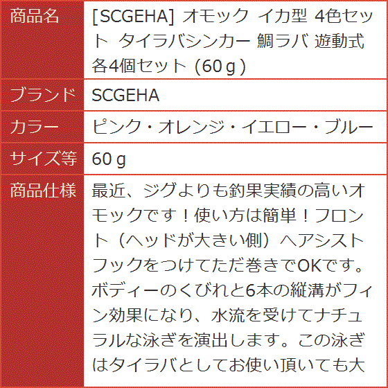 オモックのおすすめ人気商品一覧 通販 - Yahoo!ショッピング