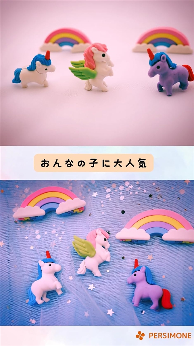 ミニ消しゴム おもしろ文房具 学校 知育 ミニチュア 組み立て