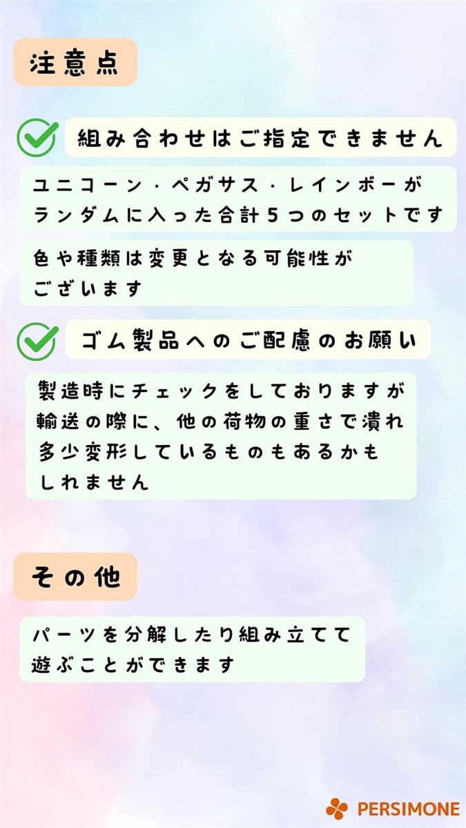 ミニ消しゴム おもしろ文房具 学校 知育 ミニチュア 組み立て