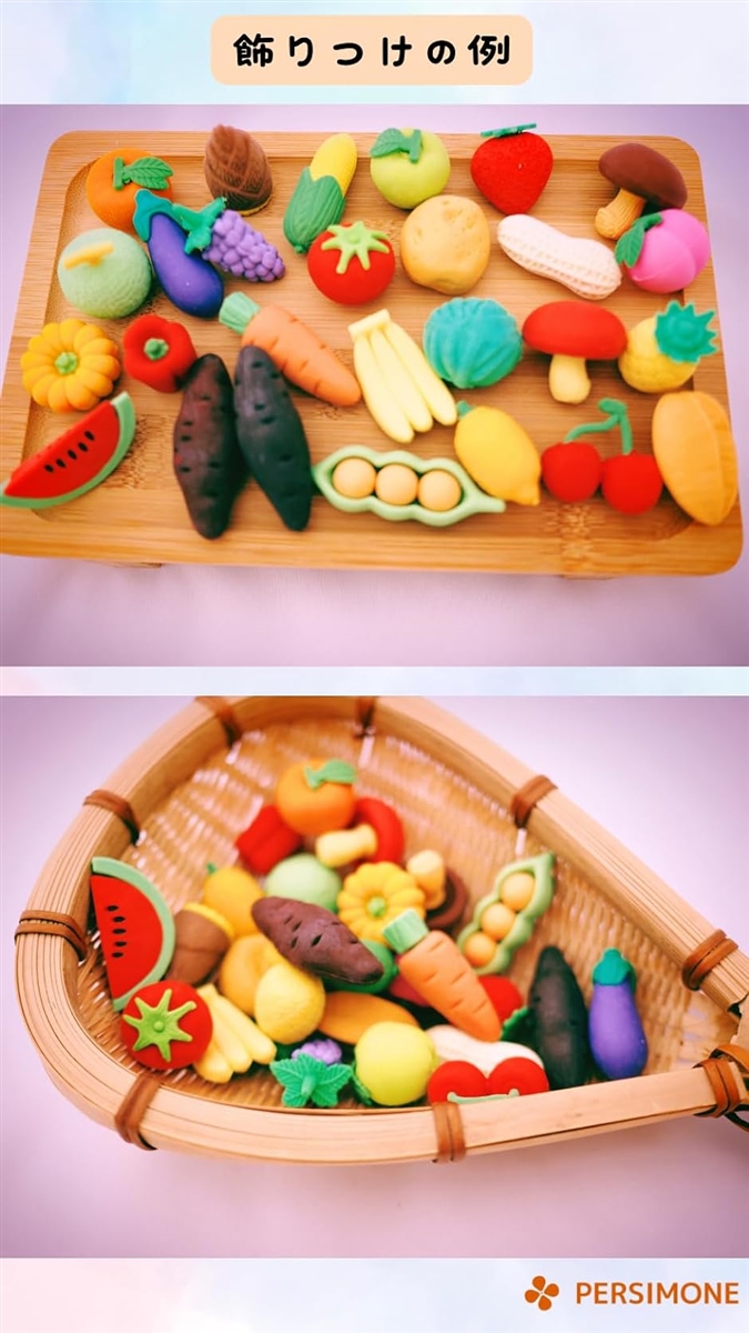 ミニ消しゴム おもしろ文房具 学校 知育 ミニチュア 組み立て