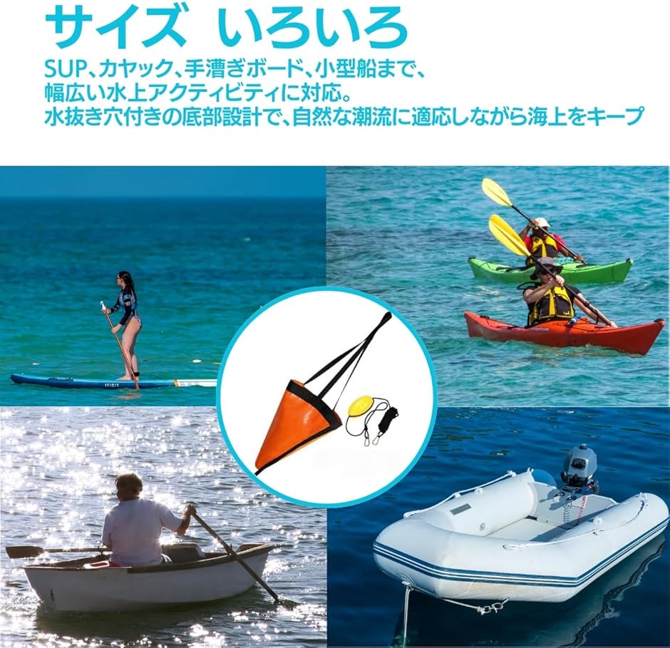 釣りキャン、サーフィン、キャンピングセット 釣りキャン、サーフィン