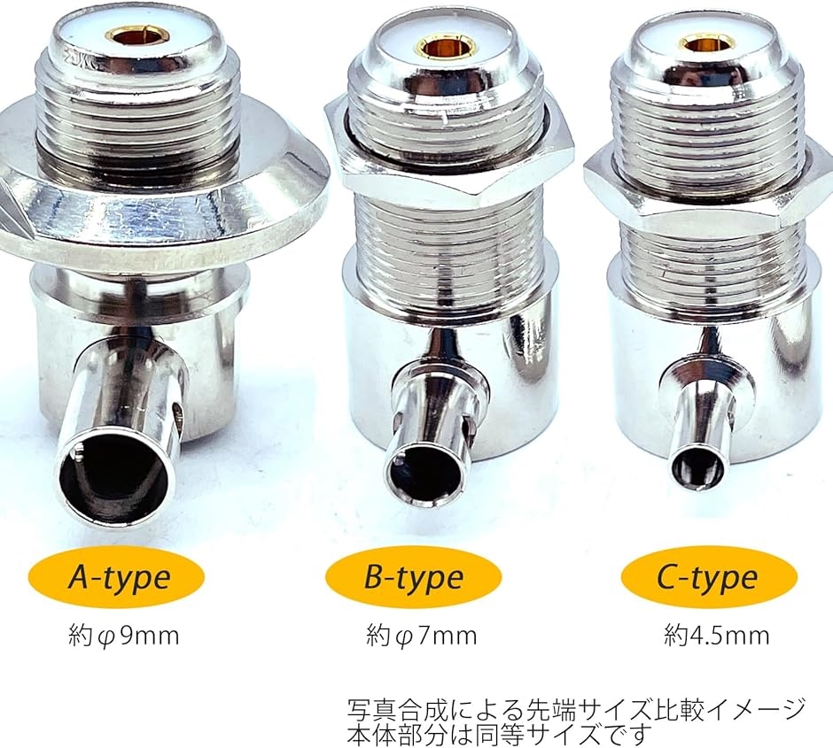 ダミーアンテナ取り付け用 はったりコネクター ML型CB無線 デコトラ アートトラック ダンプ ラジオ 無線アンテナ( 3　Bタイプ)