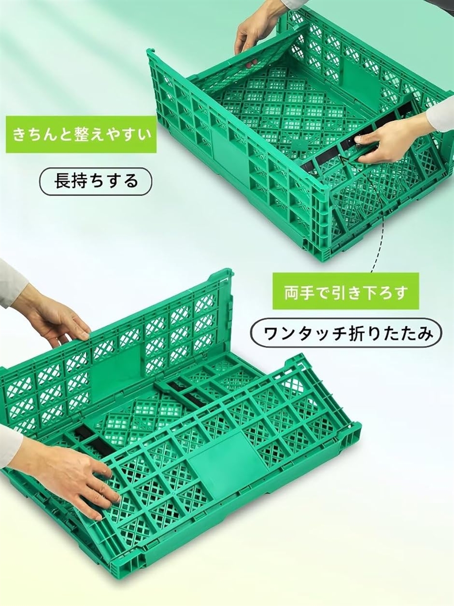 収納コンテナ 折りたたみコンテナー オリコン コンテナボックス
