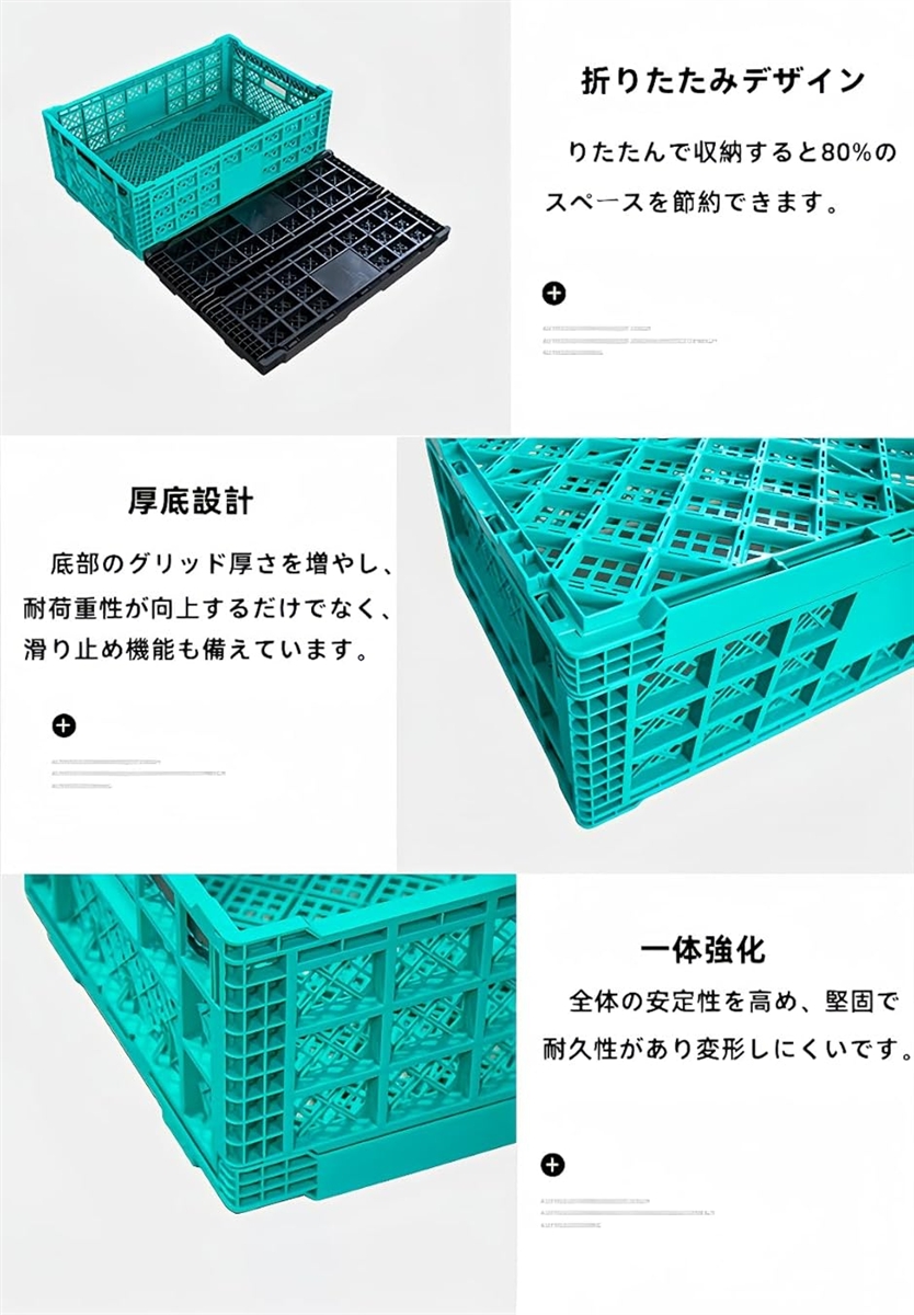 収納コンテナ 折りたたみコンテナー オリコン コンテナボックス