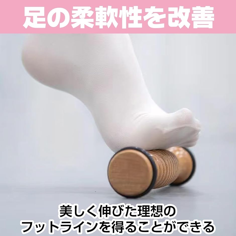 バレエ 足の甲 足裏 フットストレッチ 折り畳み式甲出し バレエ用