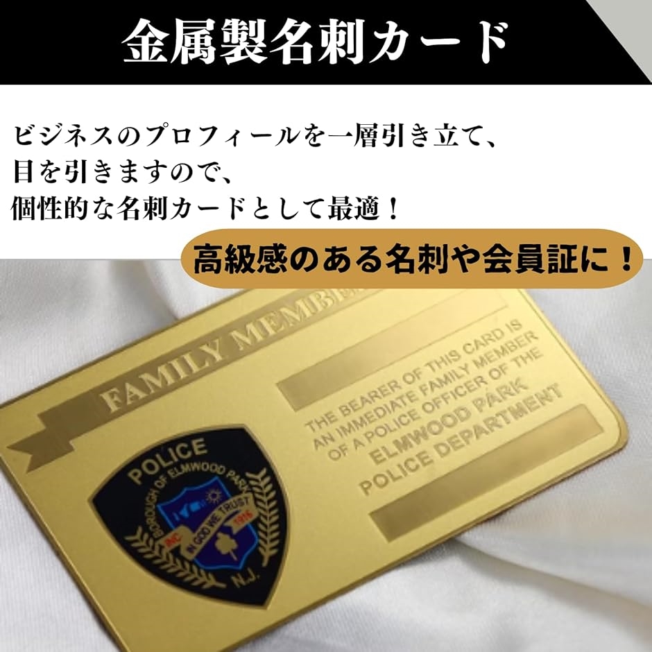 名刺カード 名刺作成 名刺用紙 無地カード ビジネスカード用紙 金属名刺 アルミ名刺 レーザー彫刻板 100枚セット( ゴールド) :  2b9598pqrw : スピード発送 ホリック - 通販 - Yahoo!ショッピング