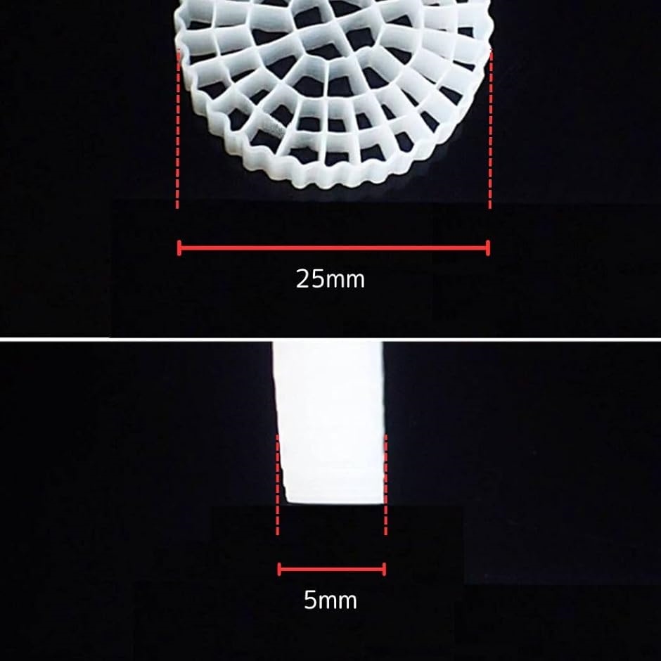 流動濾過材 MBBR ろ材 水槽用 ろ過材 流動フィルター バイオフィルター
