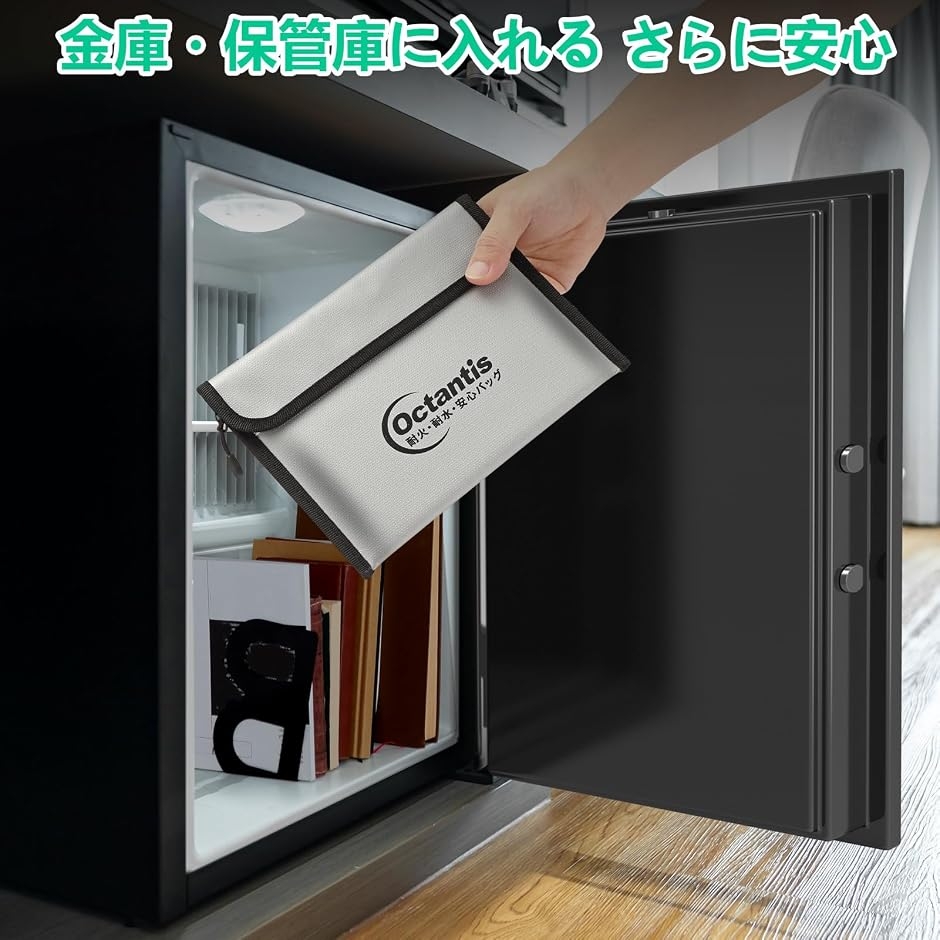 耐火バッグ 耐水 S・M・Lサイズ 書類分け ...の詳細画像2