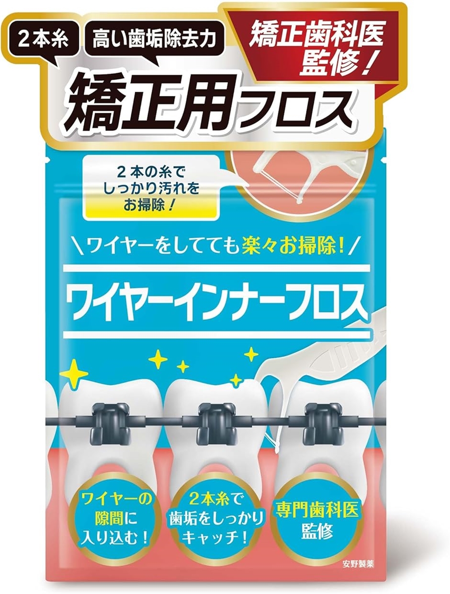 歯医者さんで取扱い中。 矯正用フロス 60本入り歯とワイヤーの間にスルッと入る。(白,  1パック(60本)) | ブランド登録なし