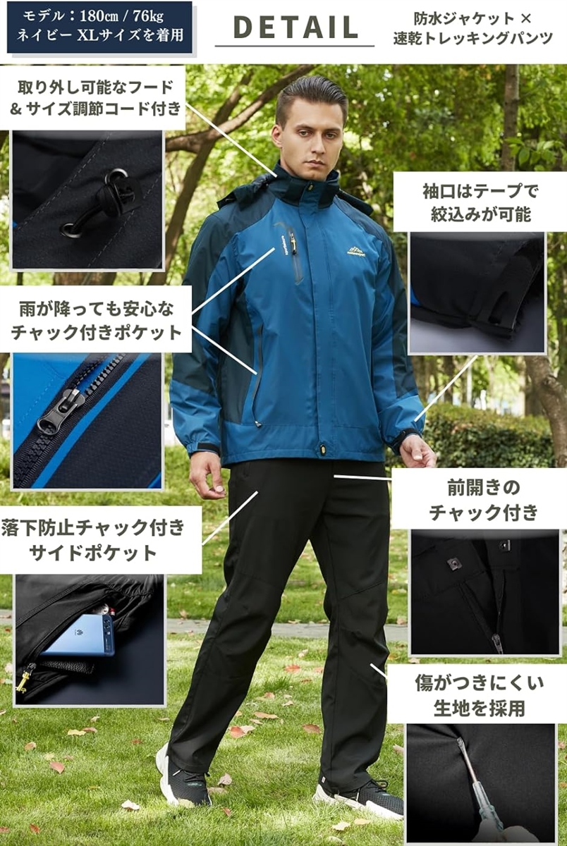 アウトドアジャケット 上下セット メンズ ウェア 登山服 釣り 防風 撥水( 1.ネイビー (速乾トレッキングパンツ),  XL)｜horikku｜02