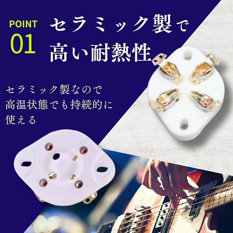 真空管 ソケット UX 4ピン ST管 アンプ セラミック プレート 2A3 300B