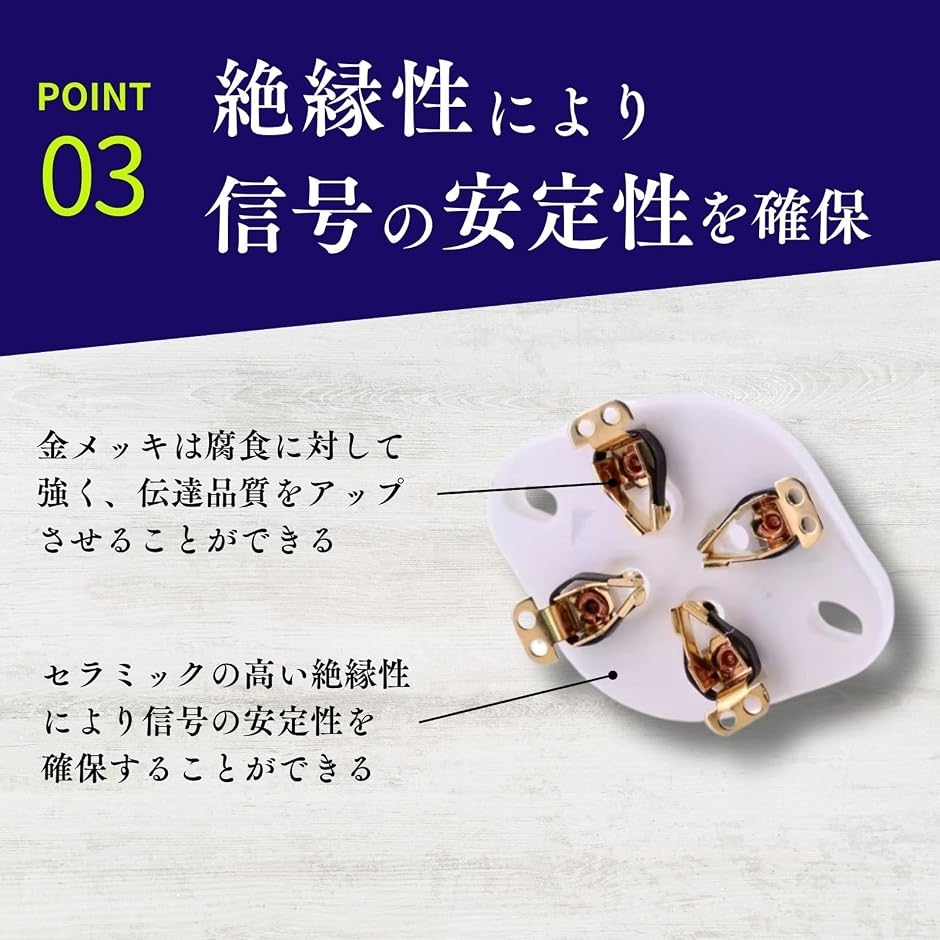 真空管 ソケット UX 4ピン ST管 アンプ セラミック プレート 2A3 300B