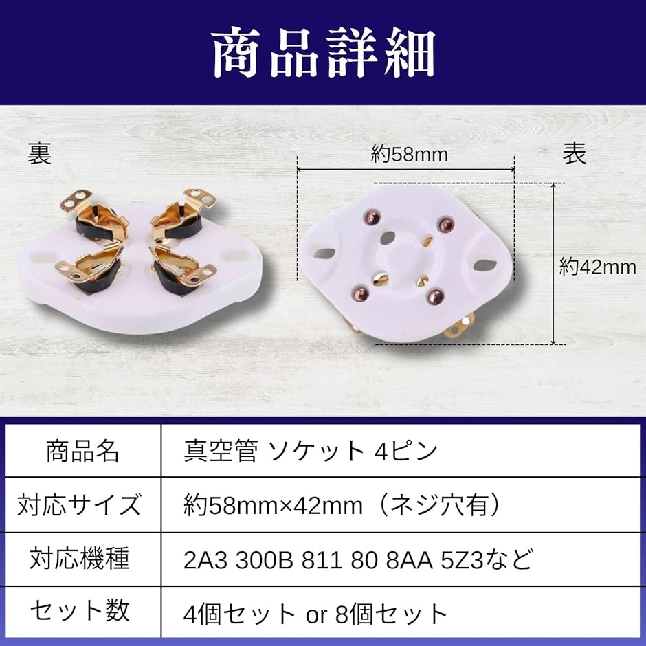 真空管 2a3のおすすめ人気商品一覧 通販 - Yahoo!ショッピング