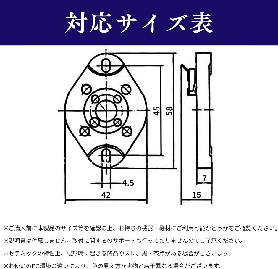 真空管 ソケット UX 4ピン ST管 アンプ セラミック プレート 2A3 300B