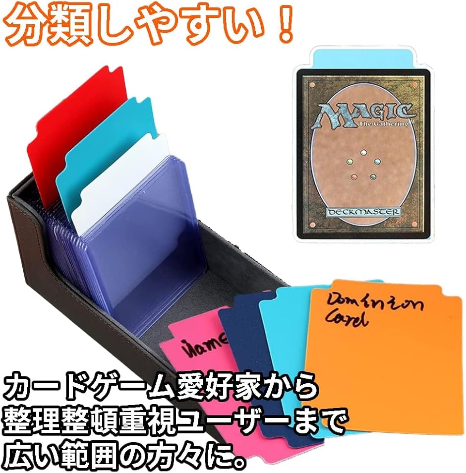 カードセパレーター 6色 120枚 トレーディングカード カード用仕切り 