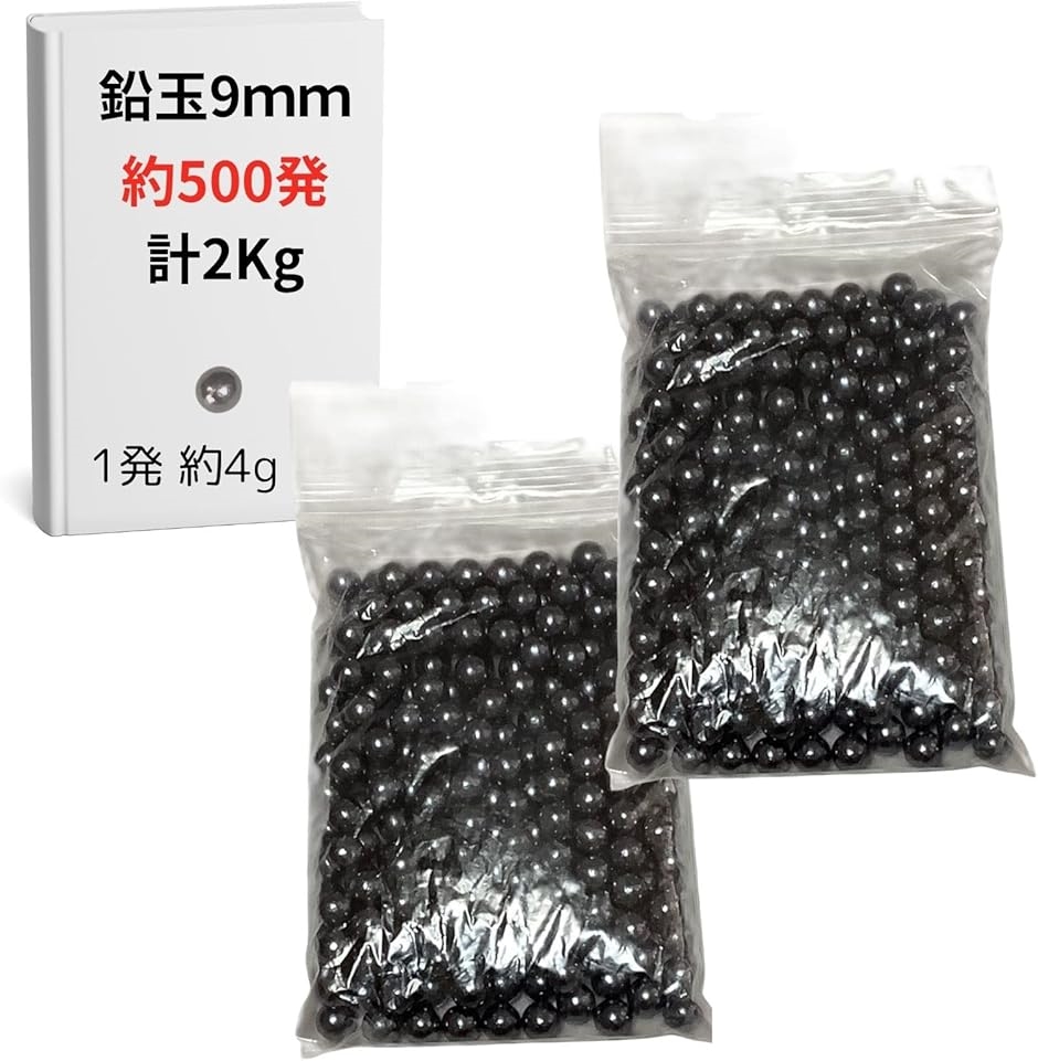 ���� 9mm ���� ���e �o���X�g �x�A�����O (��,  2kg (1kgX2�j��500��)