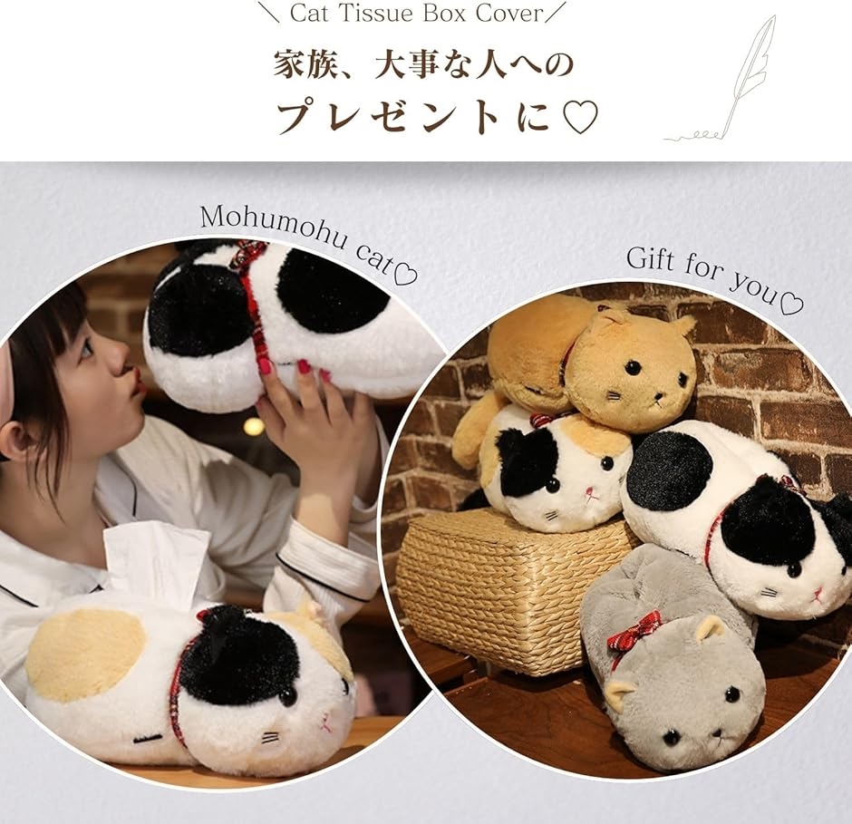 ティッシュケース 猫 ぬいぐるみ ティッシュカバー ティッシュボックス ティッシュケース 猫 ぬいぐるみ ティッシュカバー ティッシュボックス