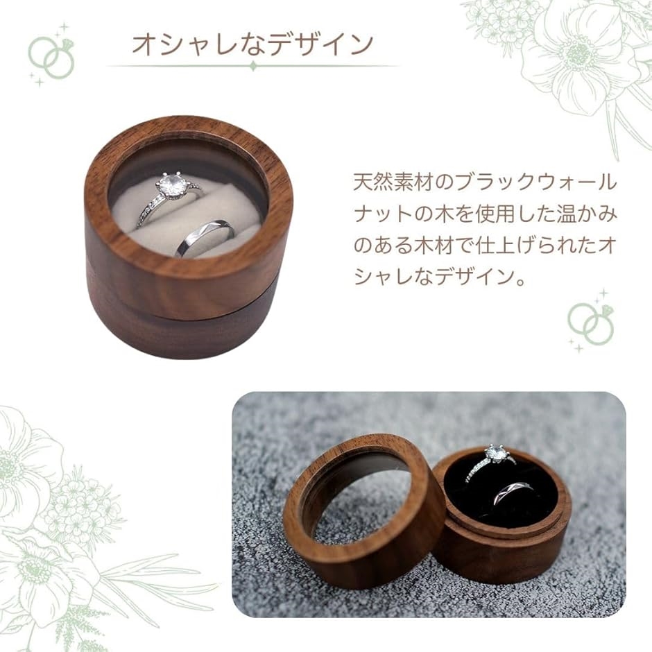 木製リングケース クリア窓 ペアリング収納可 ...の詳細画像2