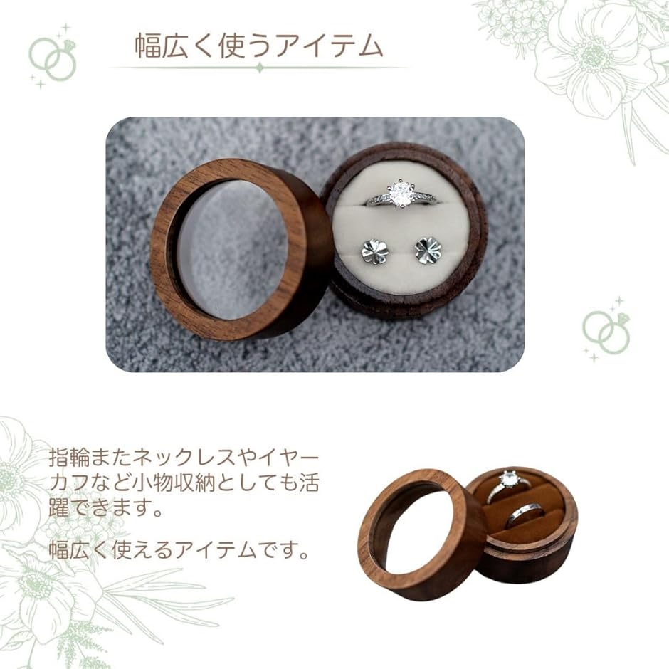 木製リングケース クリア窓 ペアリング収納可 ...の詳細画像3