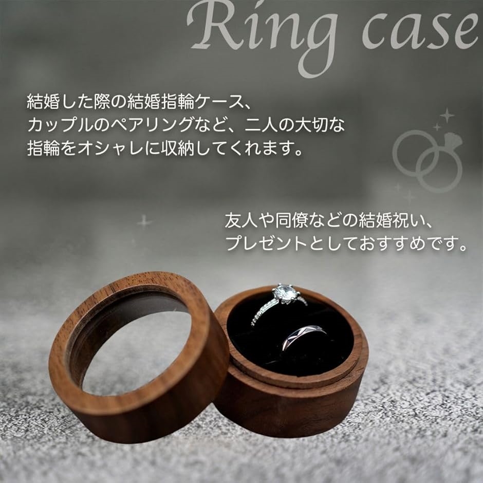 木製リングケース クリア窓 ペアリング収納可 ...の詳細画像4