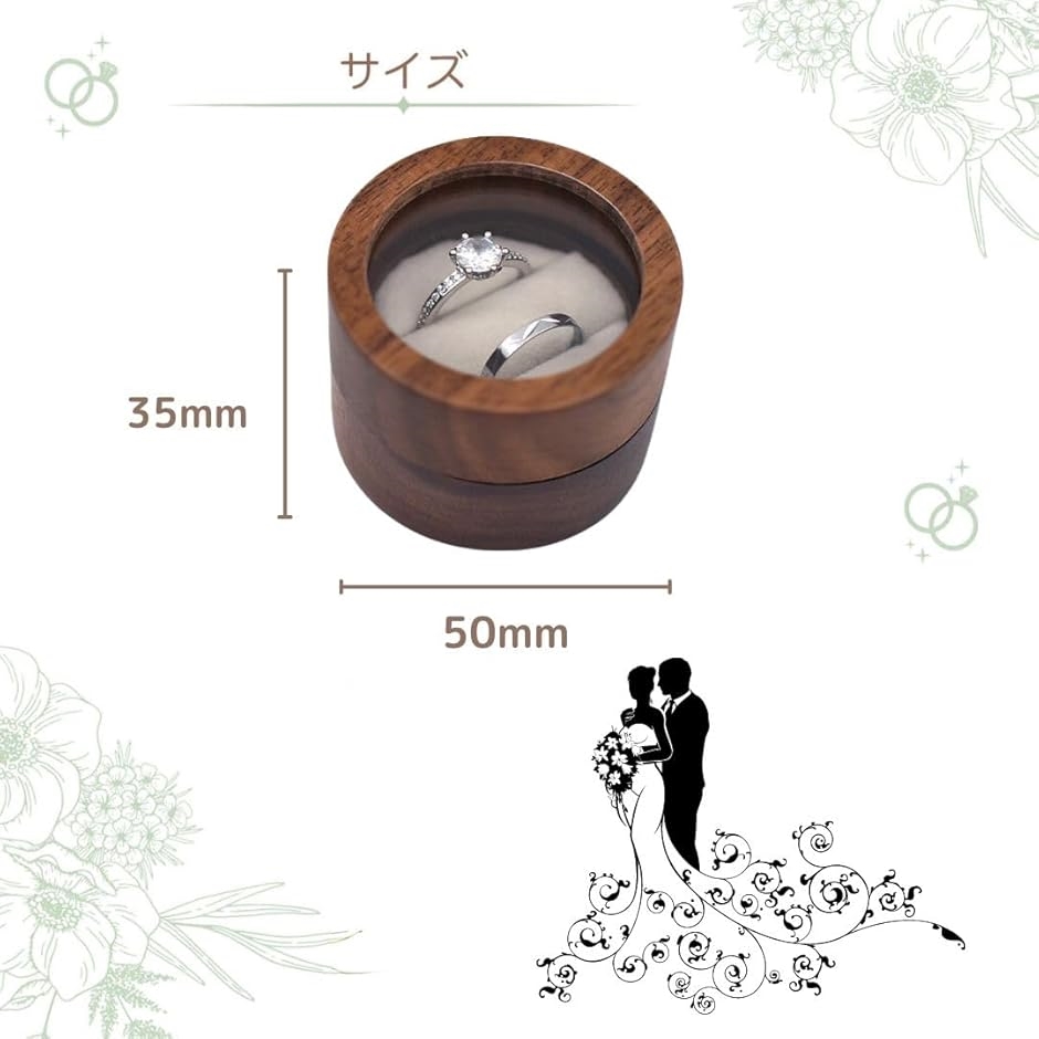 木製リングケース クリア窓 ペアリング収納可 ...の詳細画像5