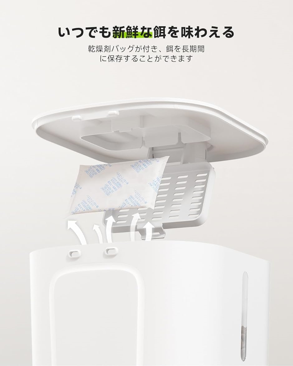 自動給餌器 アプリ操作 定時定量 1日6食 自動餌やり機 音声録音