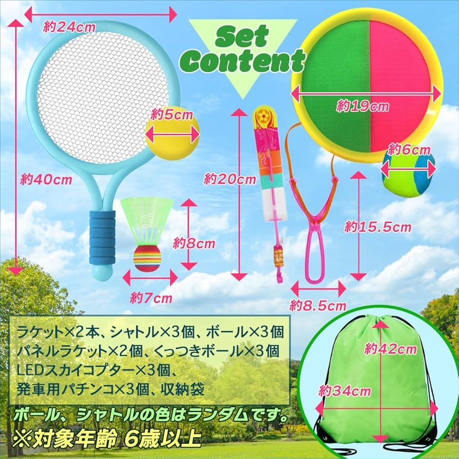 ファミリーバドミントン シャトルの商品一覧 通販 - Yahoo!ショッピング