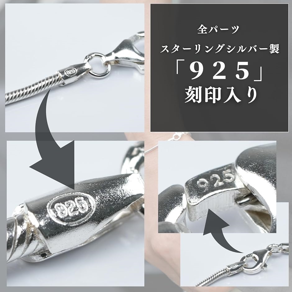 sv925 スネーク チェーン ブレスレット シルバー シンプル