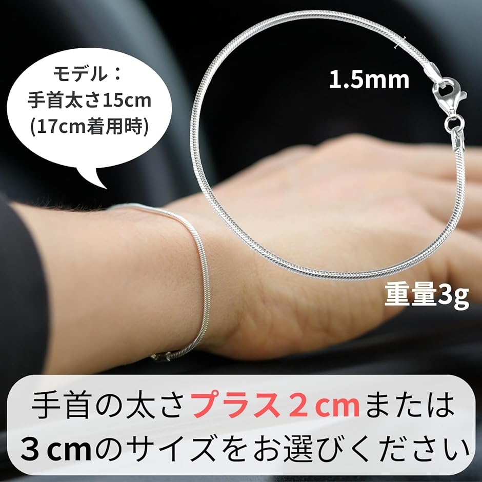 sv925 スネーク チェーン ブレスレット シルバー シンプル