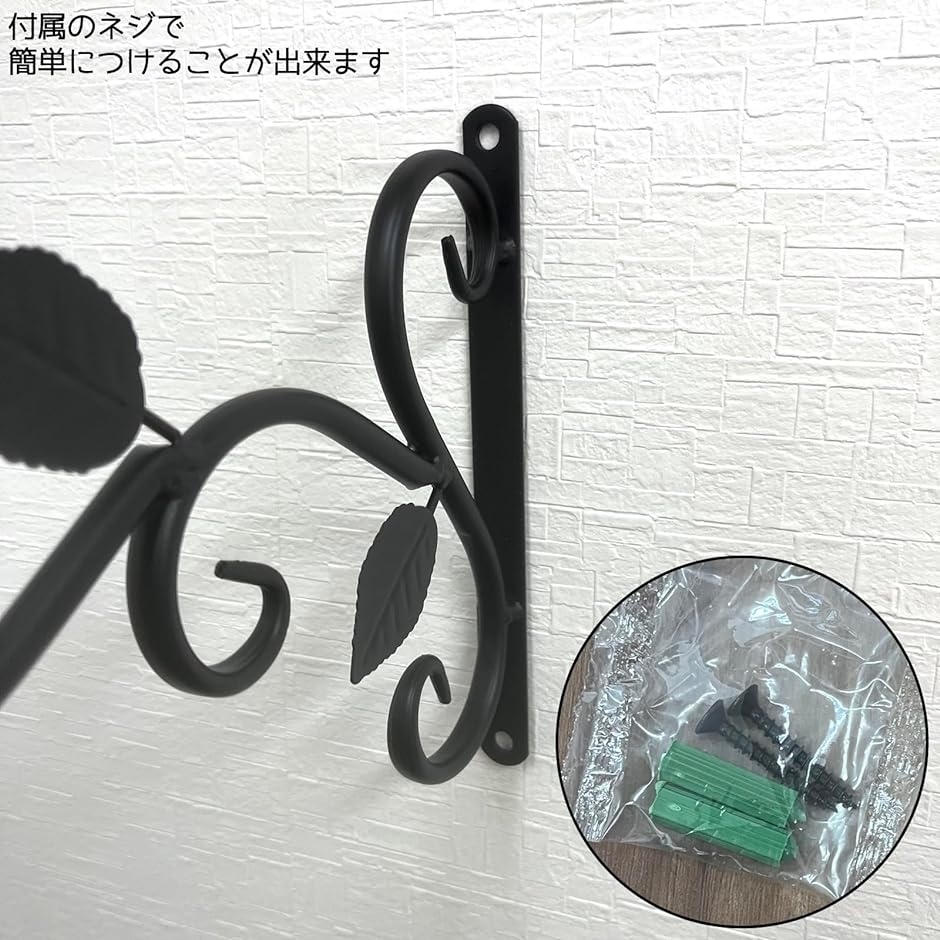 アイアンブラケット アンティーク ガーデニング おしゃれ フック