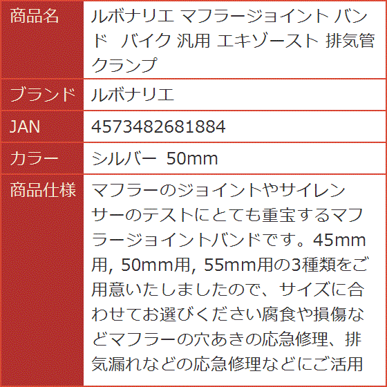 Amazon.co.jp: 排気 FOR スズキエキゾーストクランプクリップ用