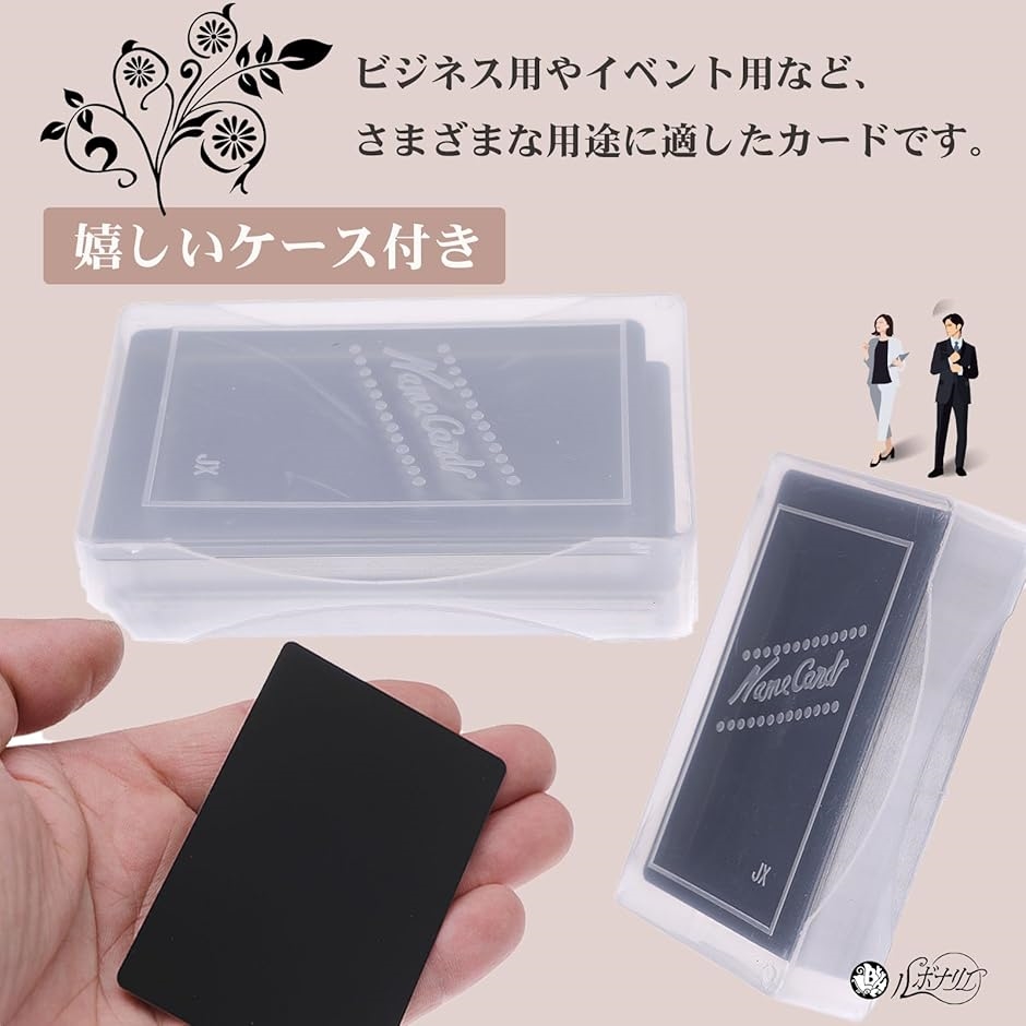 名刺カード 金属製 アルミ合金製 ビジネスカード レーザー彫刻用