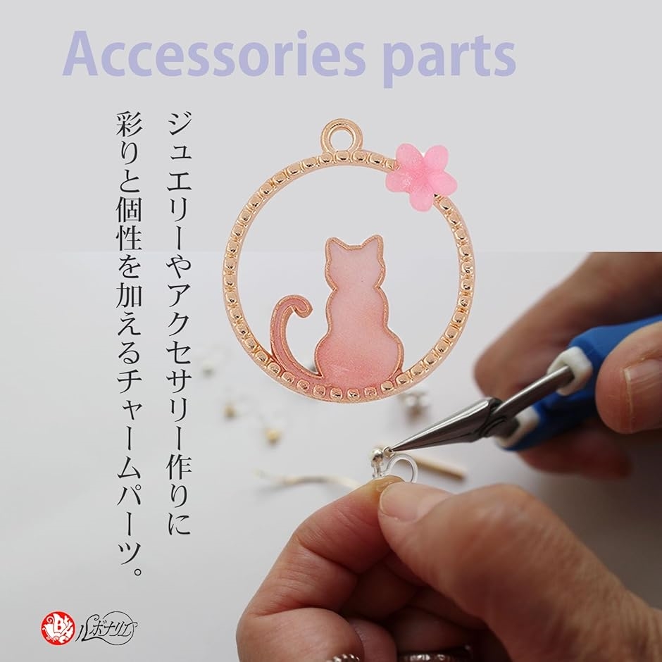 No.3342/ぐで猫 ビーズチャーム ハンドメイドパーツ チャーム チャーム 猫 ハンドメイド アクセサリーパーツ 花 10種 セット
