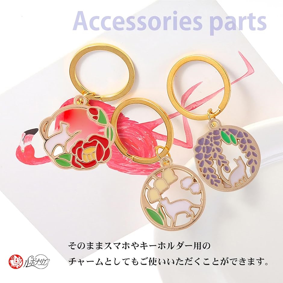チャーム 猫 ハンドメイド アクセサリーパーツ 花 10種 セット