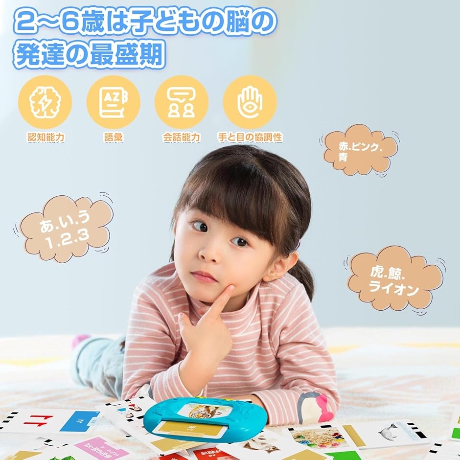 フラッシュカード 日本語 ひらがな付き ネイティブ発音 リアル写真