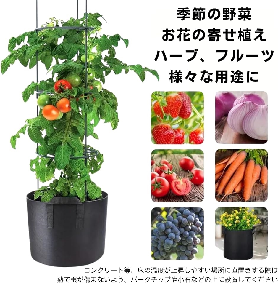 不織布 ポット プランター 園芸 フェルト 深型 布鉢 ガーデニング 野菜 家庭菜園 ベランダ菜園 5枚入( ブラック,  5ガロン)｜horikku｜03