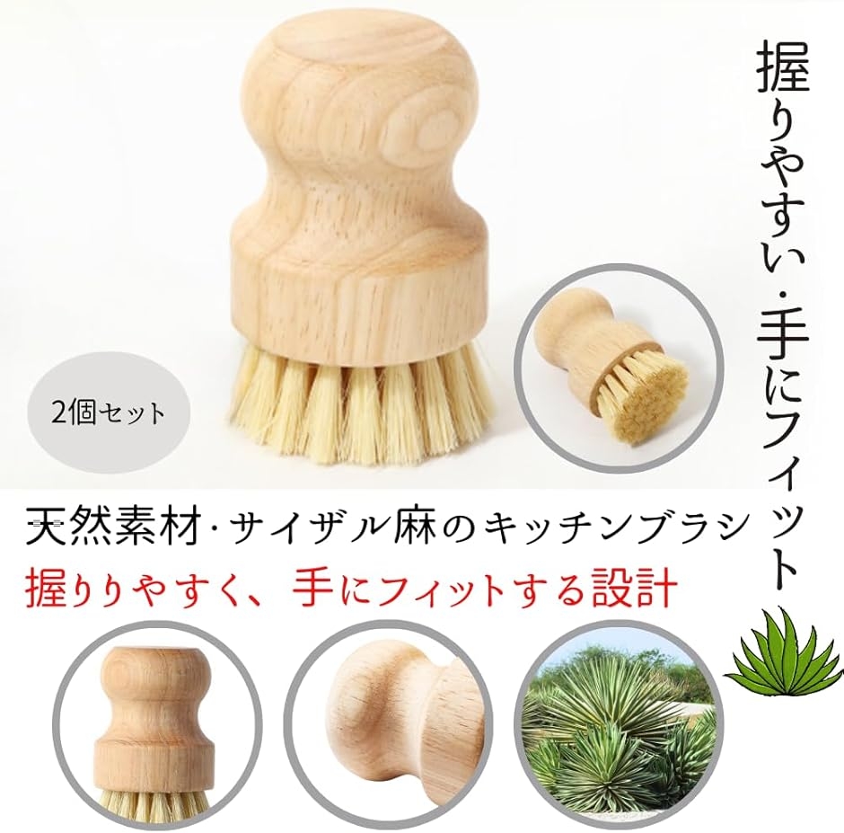 キッチンブラシ たわし フライパン ポット 食...の詳細画像1