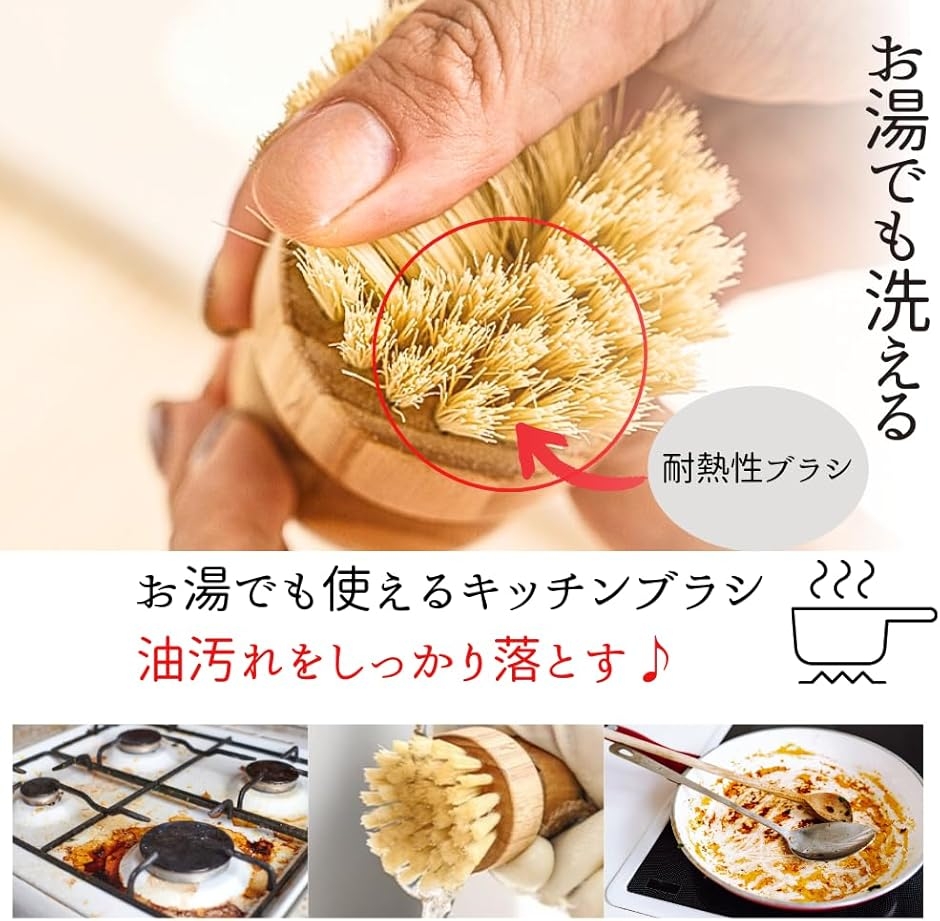 キッチンブラシ たわし フライパン ポット 食...の詳細画像3