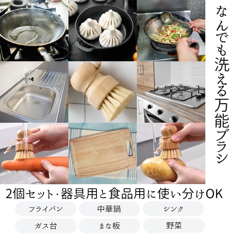 キッチンブラシ たわし フライパン ポット 食...の詳細画像4