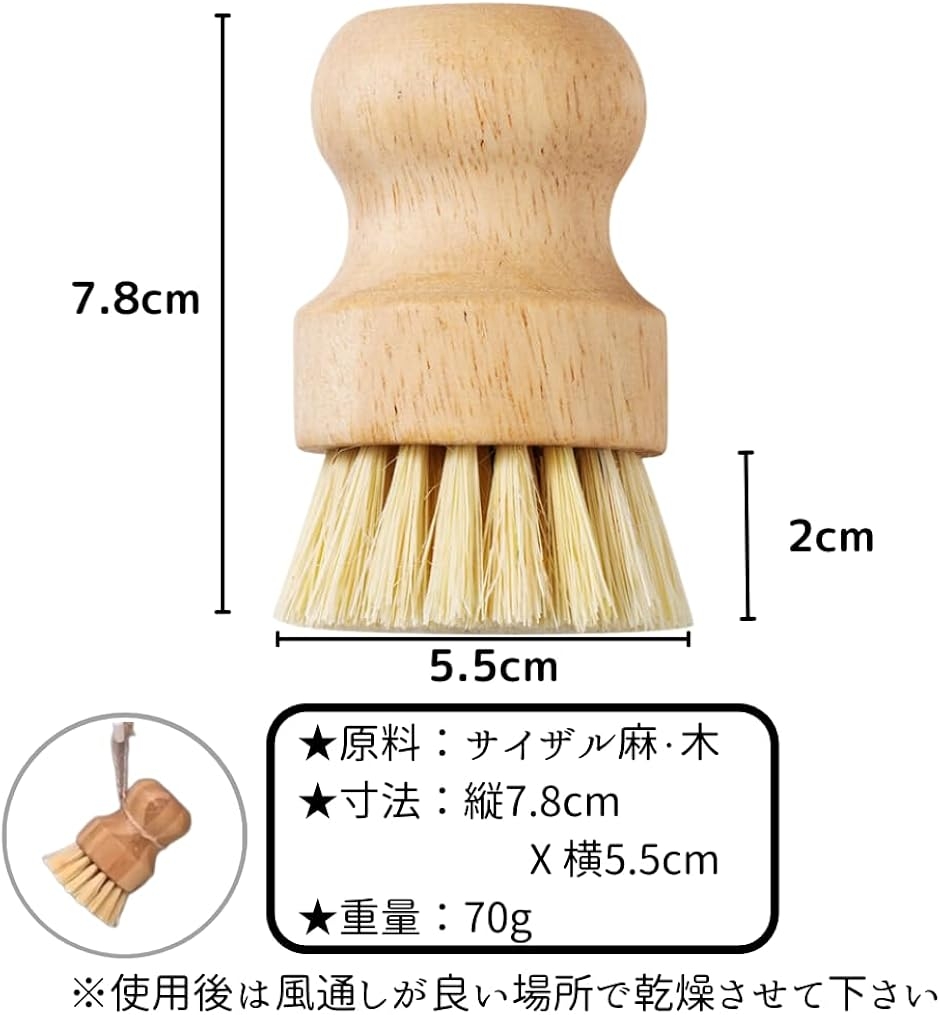 キッチンブラシ たわし フライパン ポット 食...の詳細画像5