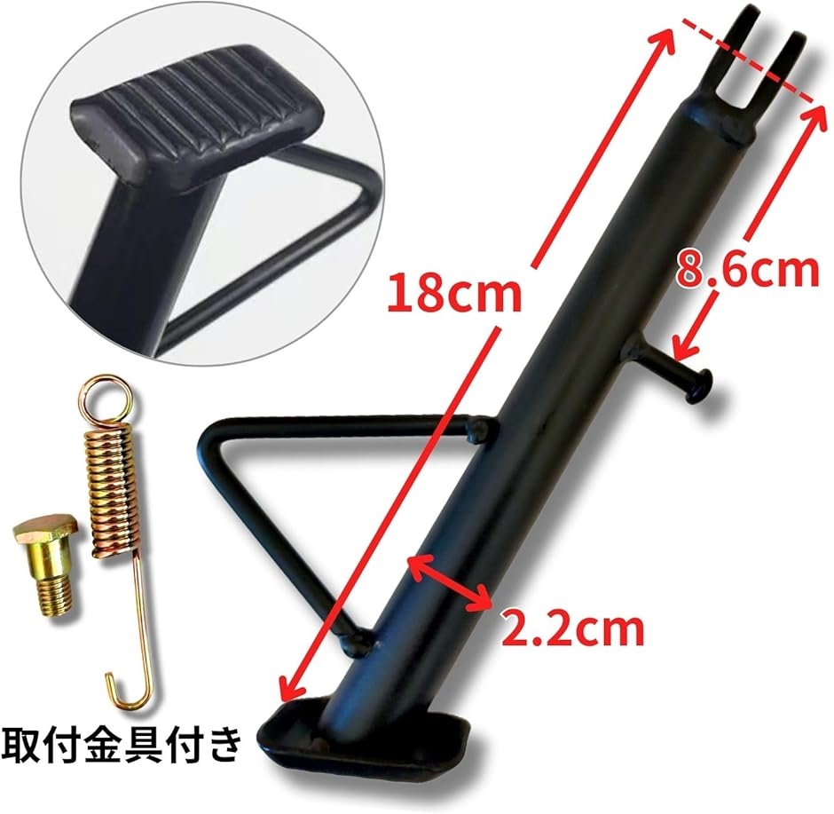 互換品】 サイド スタンド バイク ショート オートバイ サポート