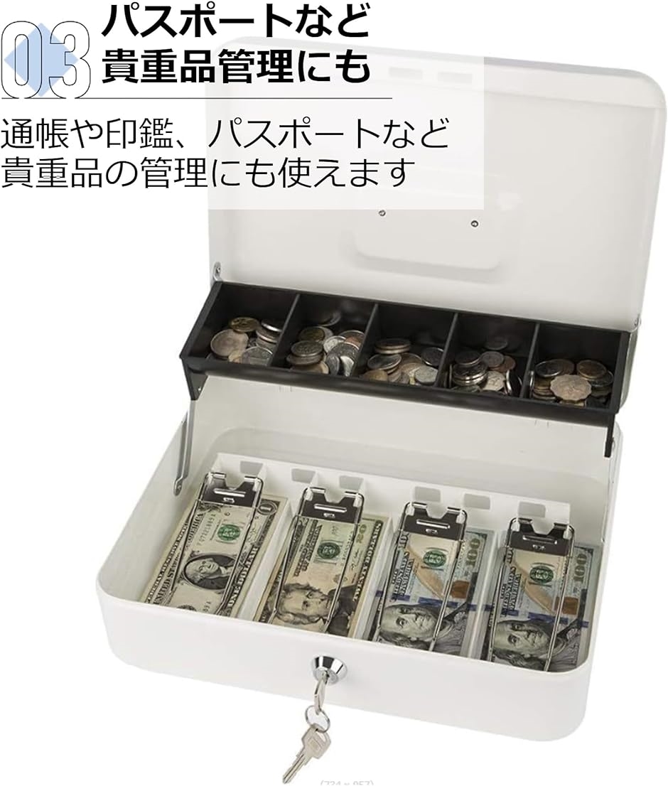 金庫 ミニ金庫 手提げ金庫 小型 会計ケース 簡易レジ 金属製 31x25x10cm( ホワイト) : 2b95nhv06y : スピード発送  ホリック - 通販 - Yahoo!ショッピング