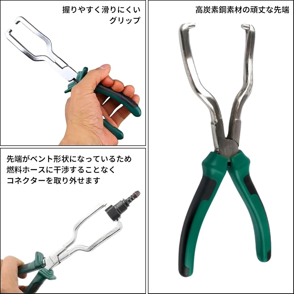 カプラー外し コネクター外し 工具 プライヤー カプラー抜き