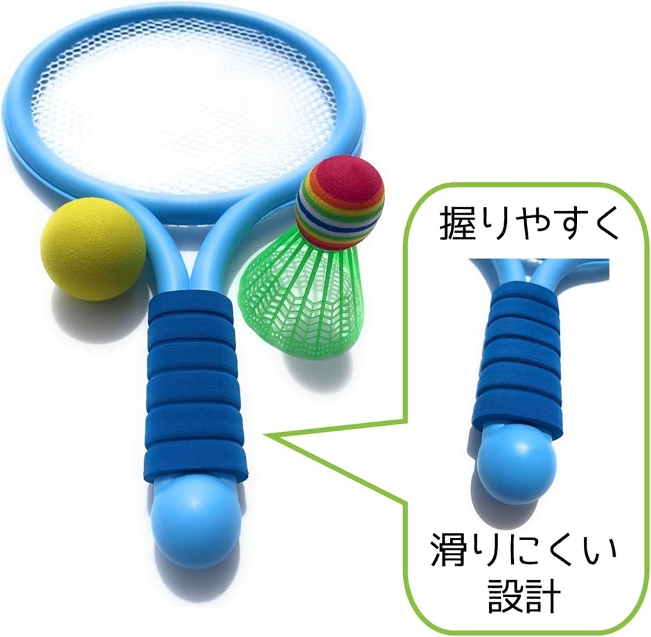 バドミントン ラケット 子供 用 ミニラケット ソフト テニス シャトル/ボール 各３個 付 セット(ブルー) | ブランド登録なし | 02