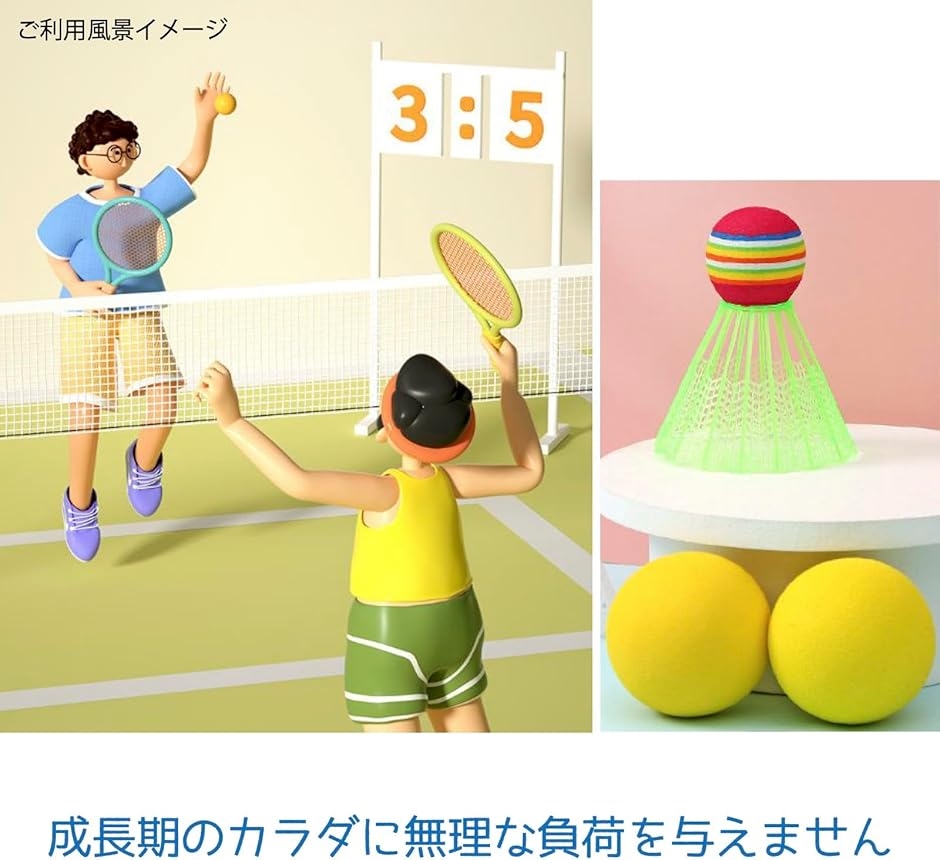 バドミントン ラケット 子供 用 ミニラケット ソフト テニス シャトル/ボール 各３個 付 セット(ブルー) | ブランド登録なし | 03