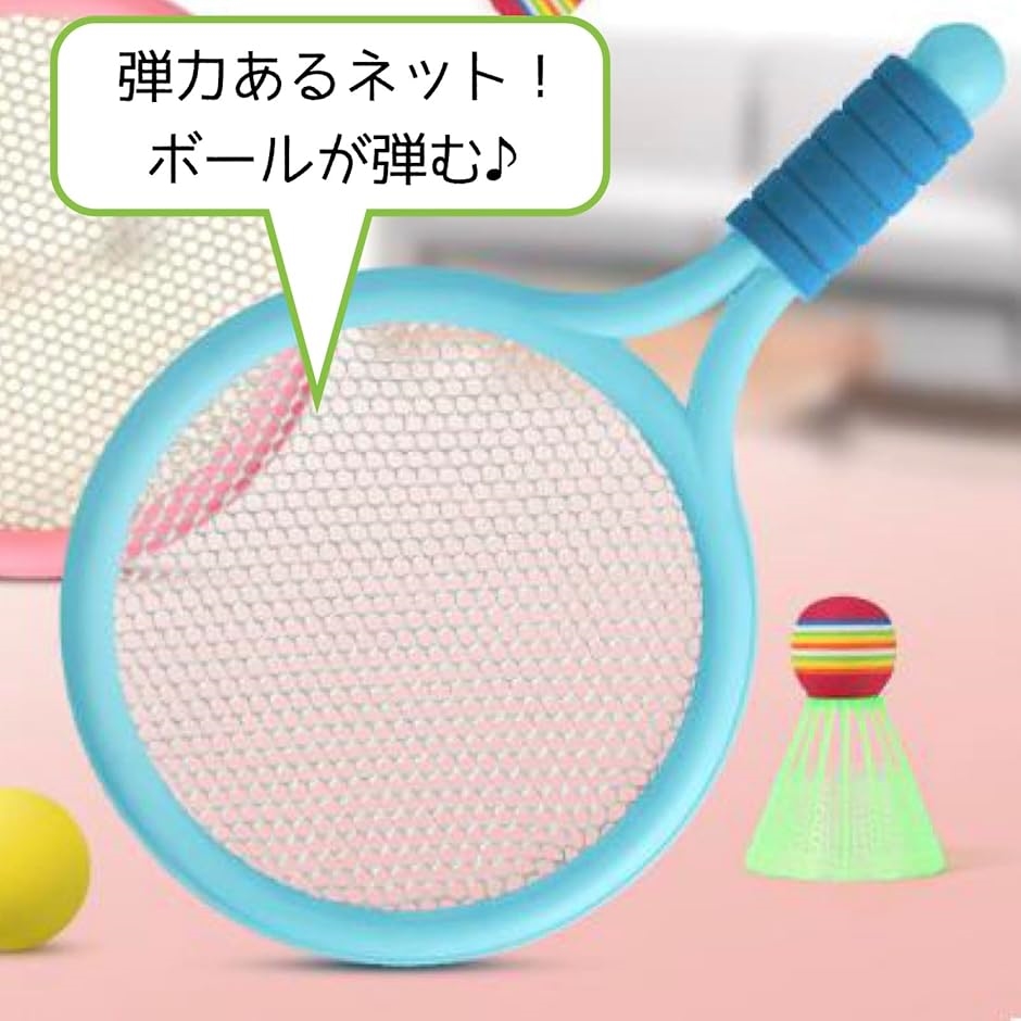バドミントン ラケット 子供 用 ミニラケット ソフト テニス シャトル/ボール 各３個 付 セット(ブルー) | ブランド登録なし | 04