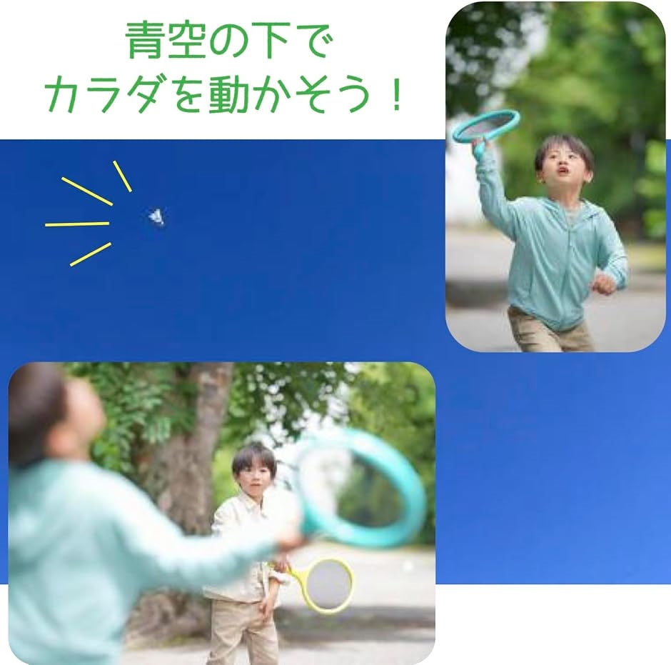 バドミントン ラケット 子供 用 ミニラケット ソフト テニス シャトル/ボール 各３個 付 セット(ブルー) | ブランド登録なし | 05