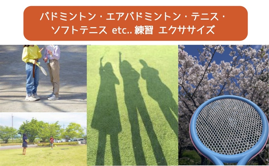 バドミントン ラケット 子供 用 ミニラケット ソフト テニス シャトル/ボール 各３個 付 セット(ブルー) | ブランド登録なし | 09
