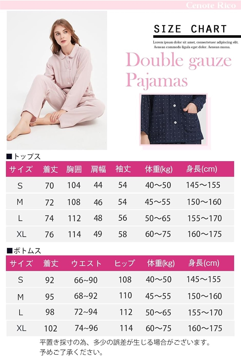 夏の綿100%パジャマ 薄手がうれしい長袖前開きパジャマ 通販【ニッセン